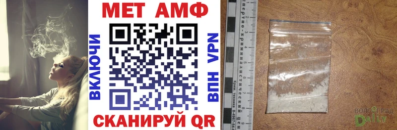 Амфетамин 97%  Североуральск 