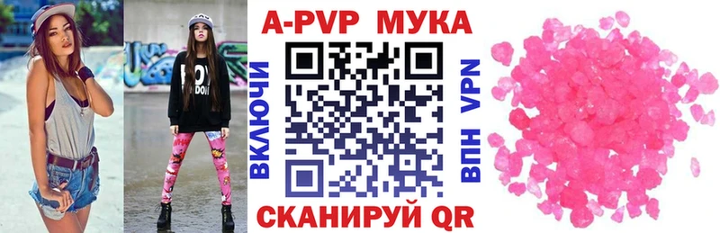 наркота  Североуральск  A PVP Crystall 