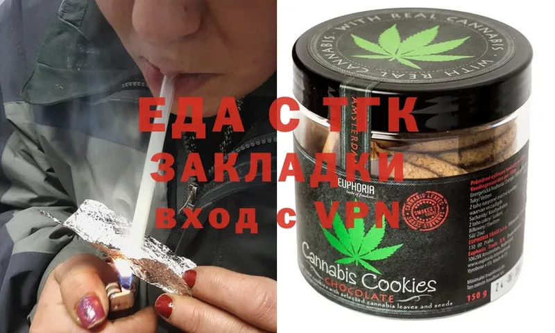 Cannafood конопля  Североуральск 