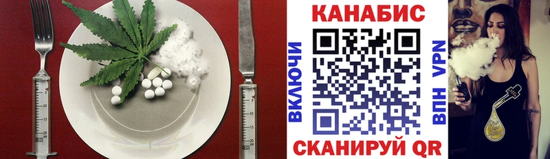 Еда ТГК марихуана  Североуральск 