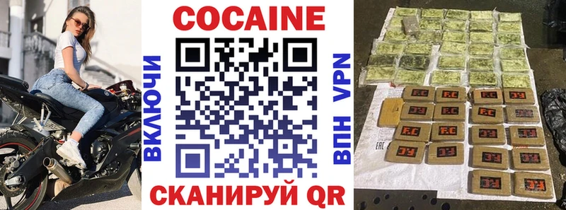 КОКАИН Fish Scale  наркошоп  Североуральск 