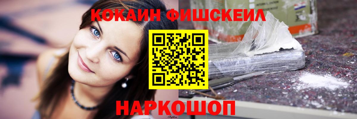 Ляпка  Мяу-Мяу  Марки ЛСД  COCAIN  Вход с VPN  Североуральск  Бошки Шишки  МЕФ 