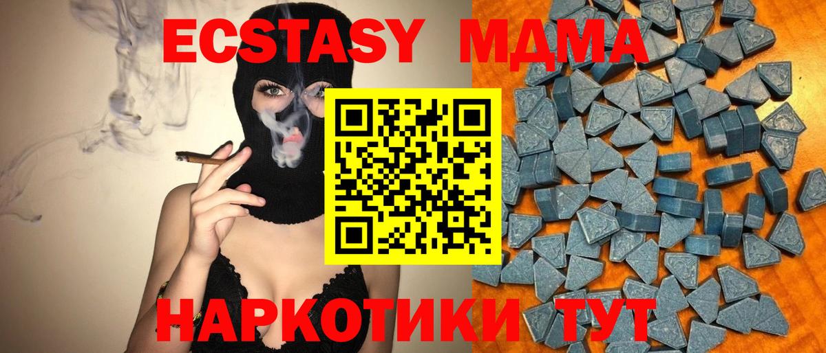Амфетамин Североуральск