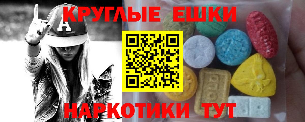 ЭКСТАЗИ 280мг  где купить наркоту  Североуральск  ЭКСТАЗИ круглые  Вход с VPN 