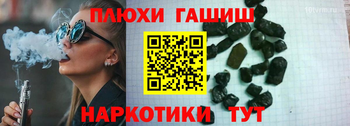 Гашиш Изолятор Североуральск