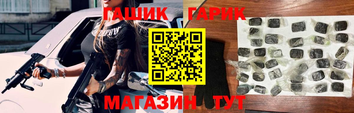 ГАШИШ 40% ТГК  Вход с VPN  ГАШ ice o lator  Североуральск 