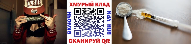 дарк нет телеграм Североуральск Героин гречка мега ссылки