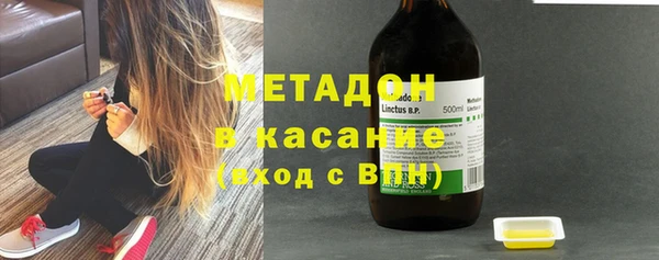 COCAINE Осинники