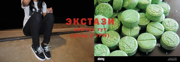 ГАЛЛЮЦИНОГЕННЫЕ ГРИБЫ Нязепетровск