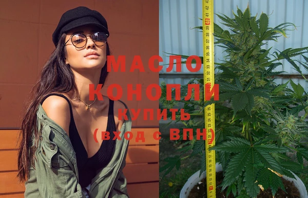 ГАЛЛЮЦИНОГЕННЫЕ ГРИБЫ Нязепетровск