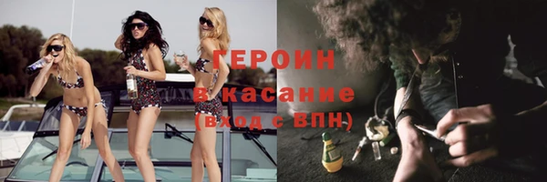 ГАЛЛЮЦИНОГЕННЫЕ ГРИБЫ Нязепетровск