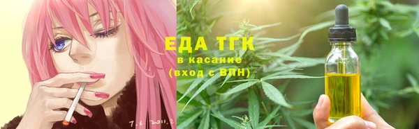 ГАЛЛЮЦИНОГЕННЫЕ ГРИБЫ Нязепетровск