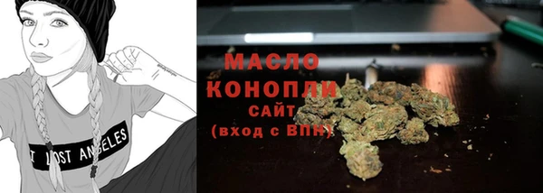 дистиллят марихуана Няндома
