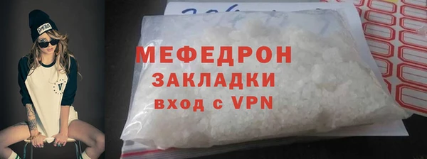 ГАЛЛЮЦИНОГЕННЫЕ ГРИБЫ Нязепетровск