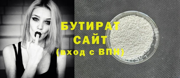 ГАЛЛЮЦИНОГЕННЫЕ ГРИБЫ Нязепетровск