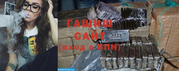 ГАЛЛЮЦИНОГЕННЫЕ ГРИБЫ Нязепетровск