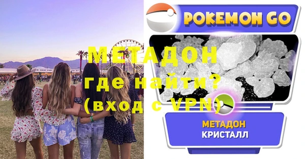 гашик Нягань
