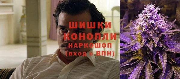 COCAINE Осинники