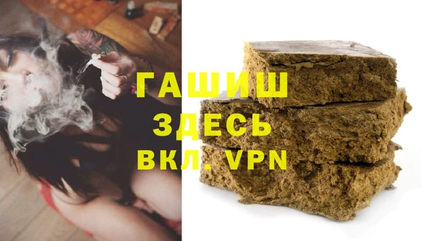 COCAINE Осинники