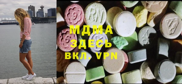 гашик Нягань