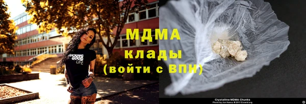 ГАЛЛЮЦИНОГЕННЫЕ ГРИБЫ Нязепетровск
