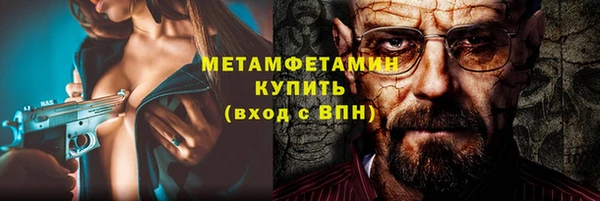 гашик Нягань