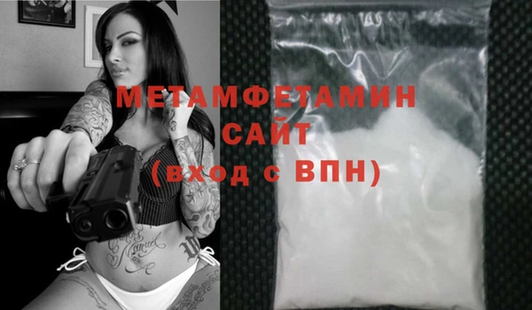ГАЛЛЮЦИНОГЕННЫЕ ГРИБЫ Нязепетровск