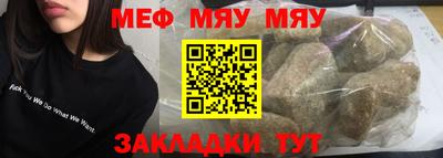 ALPHA-PVP Балашиха