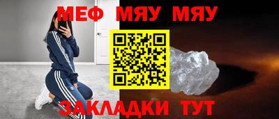 кокаин премиум Балаково