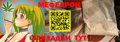 ALPHA-PVP Балашиха