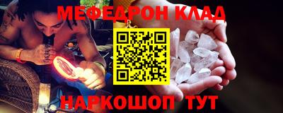 кокаин премиум Балаково