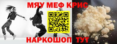 ALPHA-PVP Балашиха