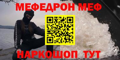 кокаин премиум Балаково