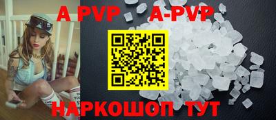 кокаин премиум Балаково