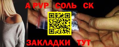 кокаин премиум Балаково