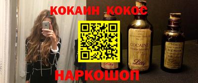 ГАЛЛЮЦИНОГЕННЫЕ ГРИБЫ Балахна