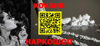мефедрон Абинск