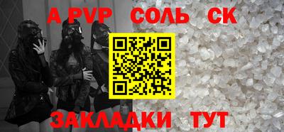 кокаин премиум Балаково