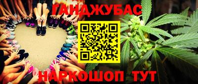 кокаин премиум Балаково