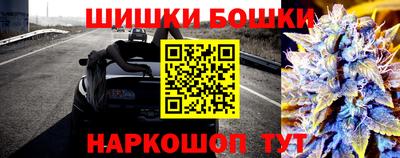 кокаин премиум Балаково