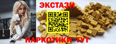 кокаин премиум Балаково