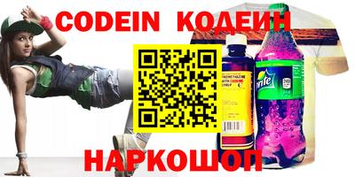 кокаин премиум Балаково