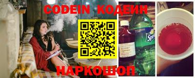 кокаин премиум Балаково