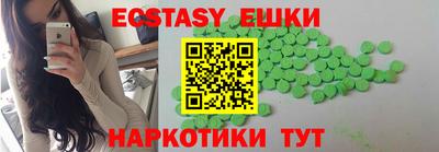 ГАЛЛЮЦИНОГЕННЫЕ ГРИБЫ Балахна