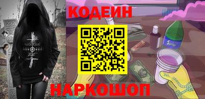 ALPHA-PVP Балашиха
