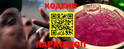 кокаин премиум Балаково