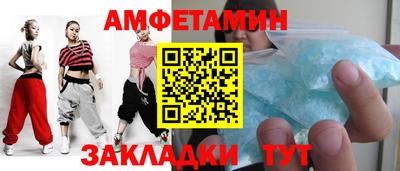 ALPHA-PVP Балашиха