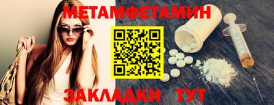 кокаин премиум Балаково