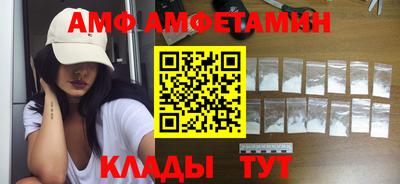 ALPHA-PVP Балашиха