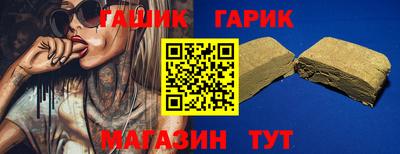 кокаин премиум Балаково